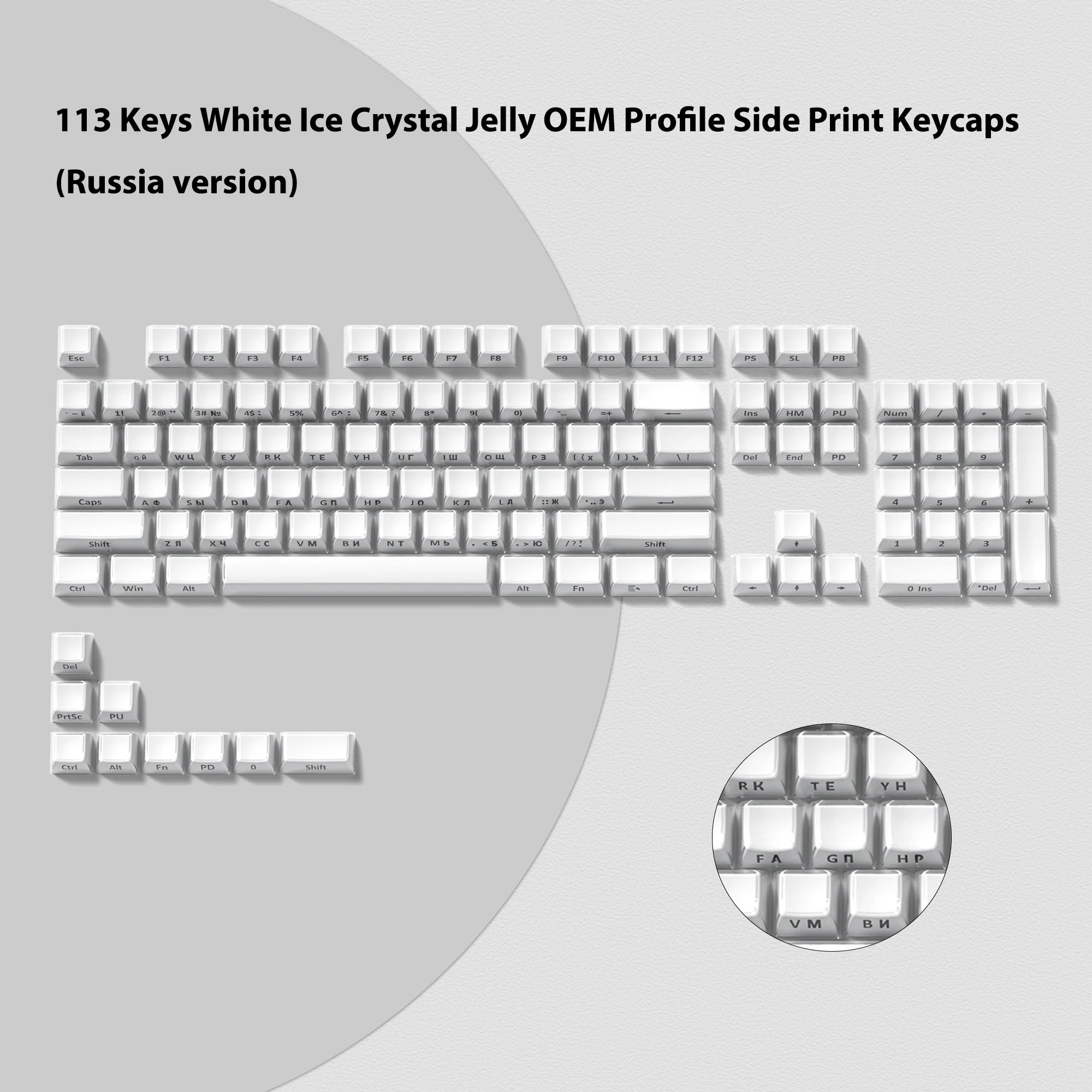 Jelly Crystal Translucent Side-Print Keycap Set (OEM, 113 Keys)